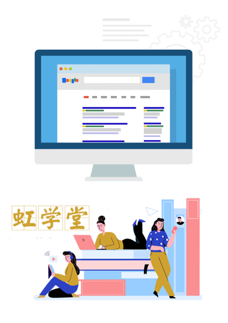 Professional SEO services